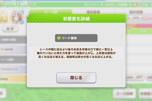 22時25分 ごろ
