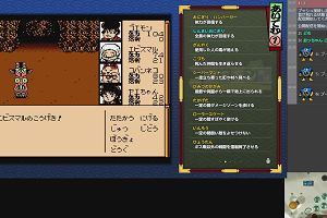 23時25分 ごろ