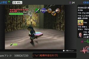 23時45分 ごろ