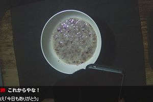 00時05分 ごろ