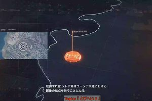 00時45分 ごろ