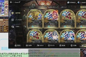 00時50分 ごろ