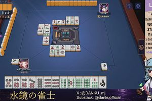 04時40分 ごろ