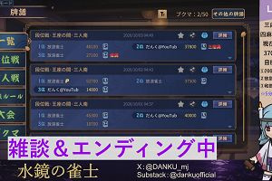 05時00分 ごろ