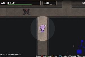 10時25分 ごろ