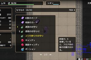 10時30分 ごろ