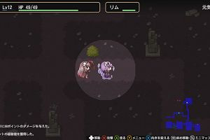 11時05分 ごろ
