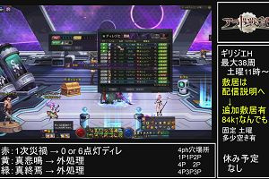11時35分 ごろ