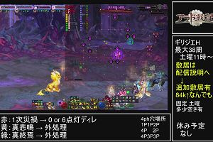 12時10分 ごろ