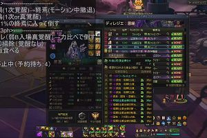 13時20分 ごろ