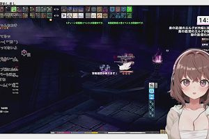 14時05分 ごろ
