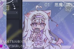 14時25分 ごろ
