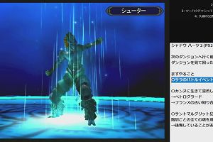 14時35分 ごろ
