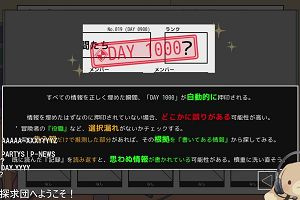 15時00分 ごろ