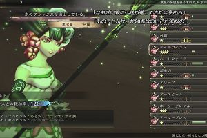 15時35分 ごろ