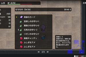 16時05分 ごろ