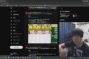 16時10分 ごろ