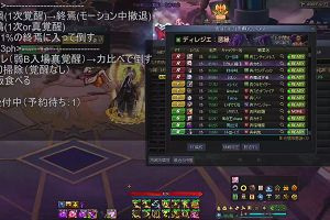 16時20分 ごろ