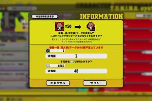 16時30分 ごろ