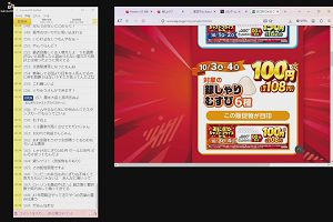 18時35分 ごろ
