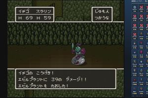 19時05分 ごろ