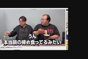 19時15分 ごろ