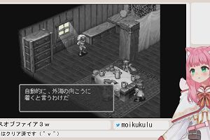 19時20分 ごろ