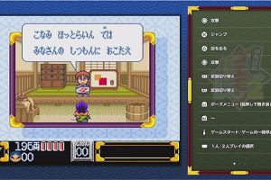 19時40分 ごろ