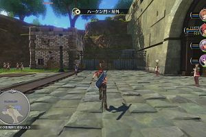 19時45分 ごろ