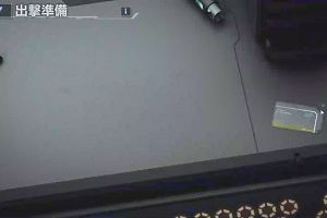 20時05分 ごろ
