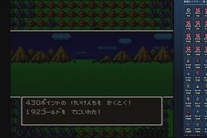 20時15分 ごろ