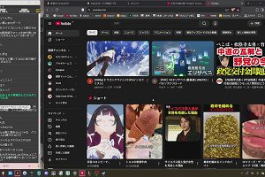 20時20分 ごろ