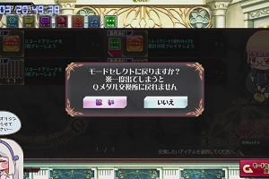 20時45分 ごろ