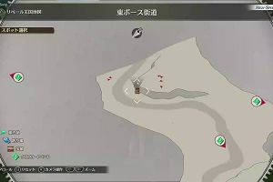 20時50分 ごろ
