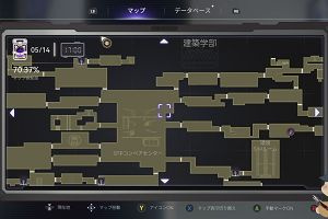 20時50分 ごろ