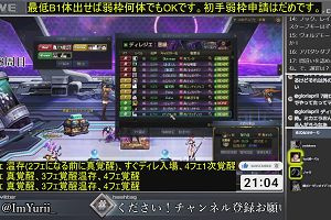 21時00分 ごろ