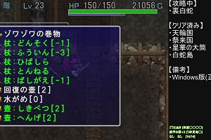21時10分 ごろ