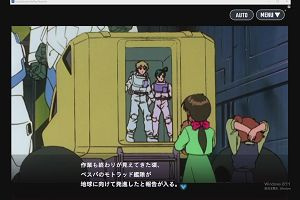 21時35分 ごろ