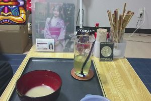 21時45分 ごろ
