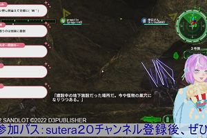 21時50分 ごろ