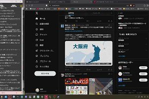 21時55分 ごろ