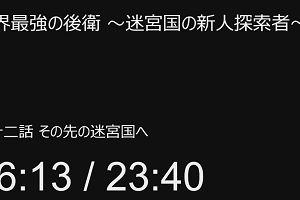 22時05分 ごろ