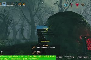 22時05分 ごろ