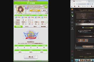 22時10分 ごろ