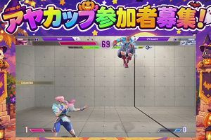 22時50分 ごろ