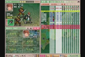 23時10分 ごろ