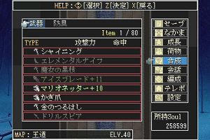 23時15分 ごろ