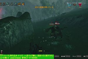 23時35分 ごろ
