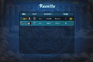 23時45分 ごろ