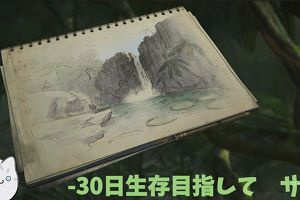 23時45分 ごろ